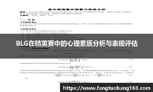 JN江南体育JN SPORTS